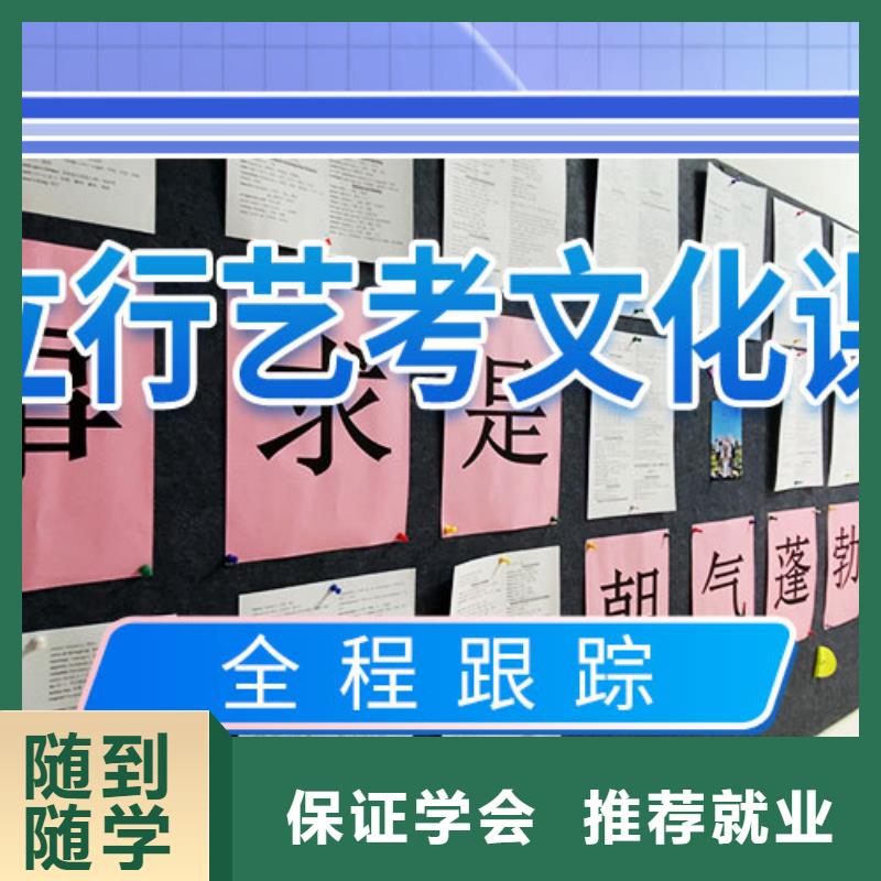 高考文化课补习机构有没有在那边学习的来说下实际情况的？