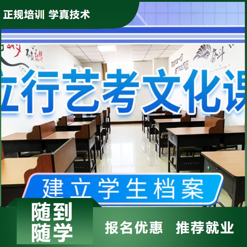 艺体生文化课补习学校多少钱