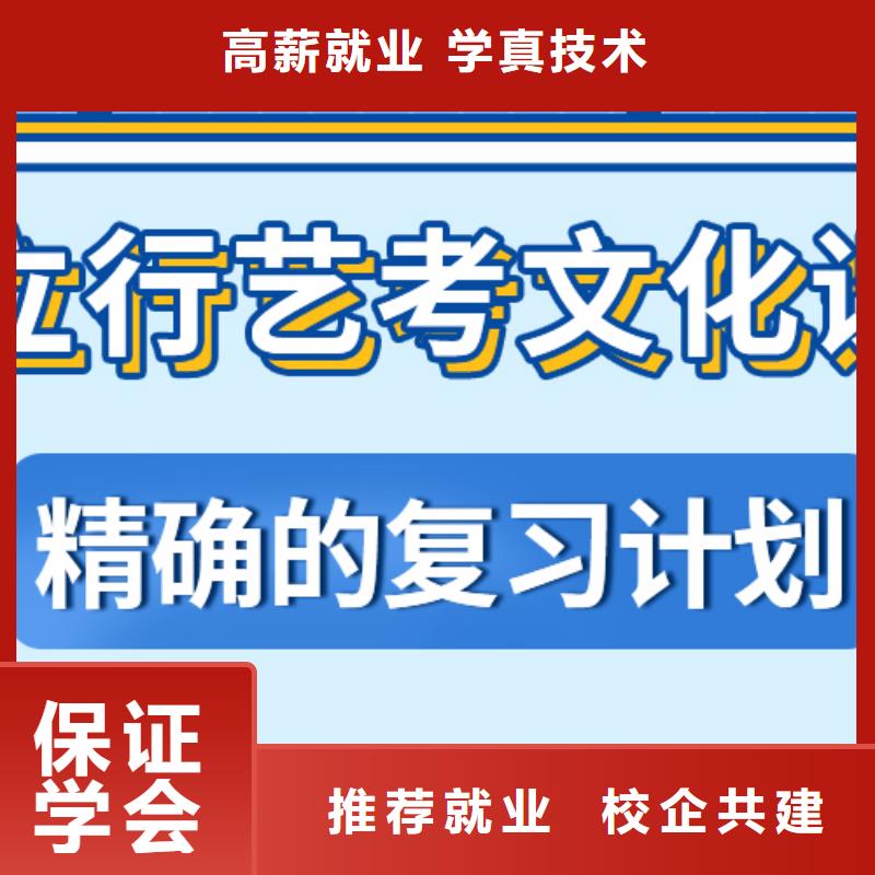 有哪些音乐生文化课辅导集训这家好不好？