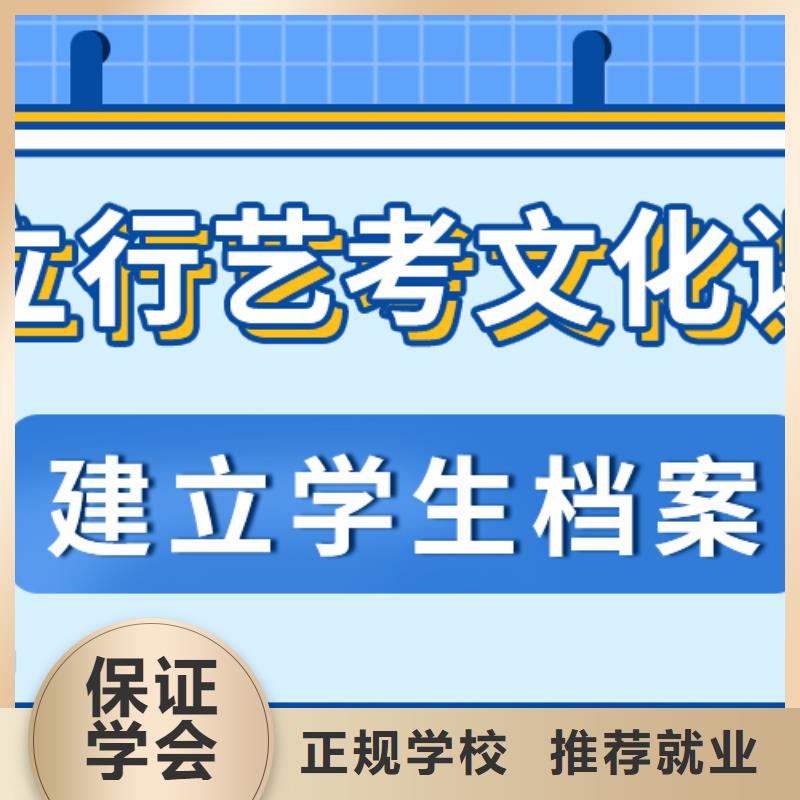 【藝考文化課集訓(xùn)班】-藝考輔導(dǎo)機(jī)構(gòu)就業(yè)快