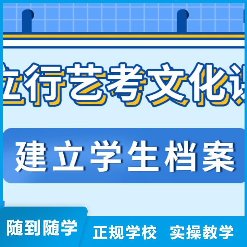 藝考文化課集訓(xùn)班_【高中一對(duì)一輔導(dǎo)】報(bào)名優(yōu)惠