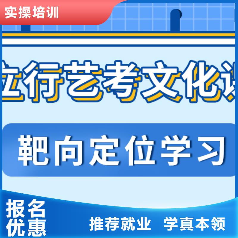 藝考文化課集訓(xùn)班,【復(fù)讀學(xué)?！繉嵅俳虒W(xué)