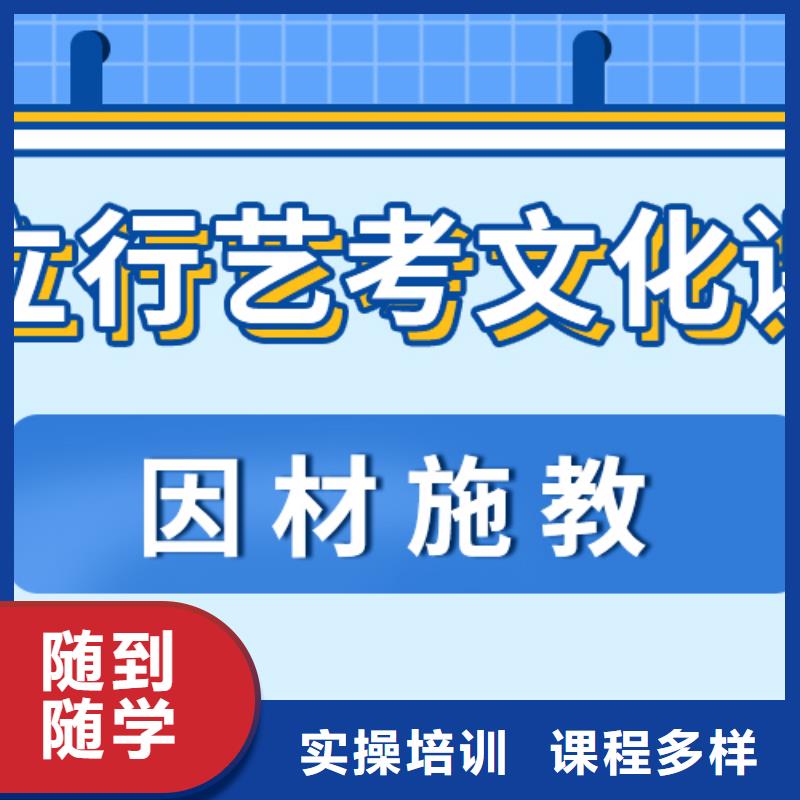 藝考文化課集訓(xùn)班_【高中一對(duì)一輔導(dǎo)】報(bào)名優(yōu)惠