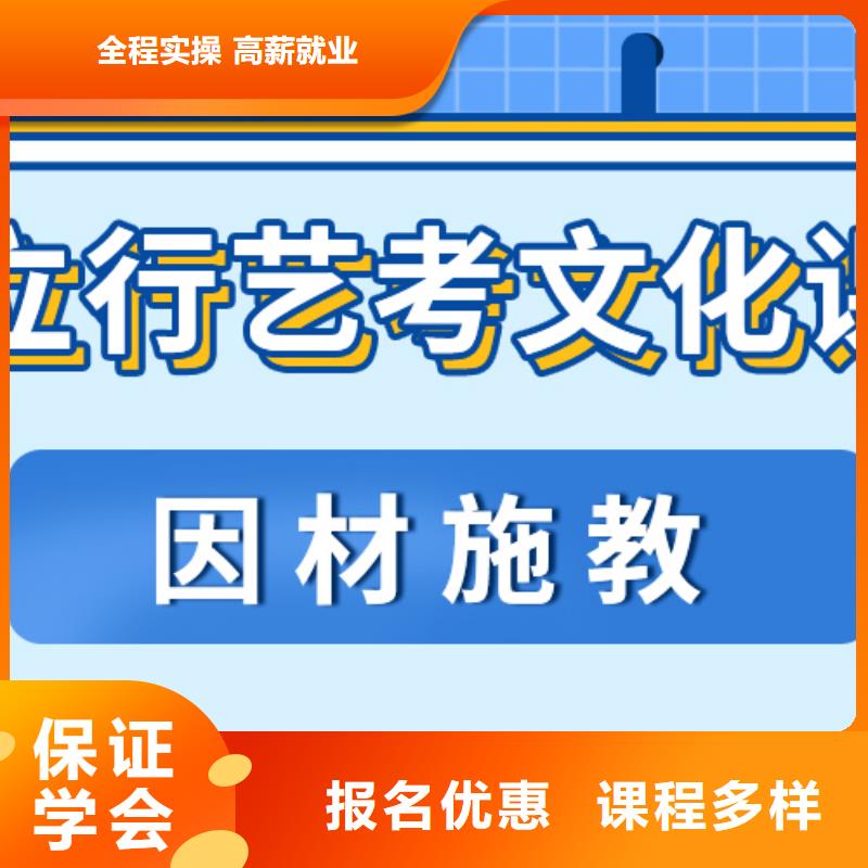 有哪些音樂生文化課輔導(dǎo)集訓(xùn)這家好不好？