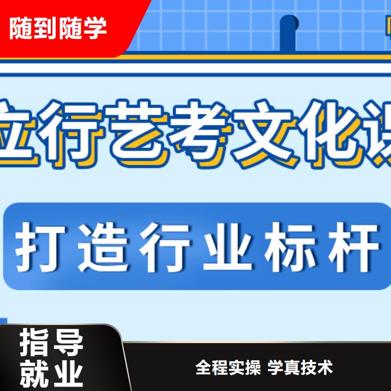 艺术生文化课补习机构价目表