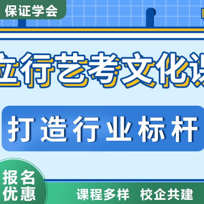 藝考文化課集訓(xùn)班_【高中一對(duì)一輔導(dǎo)】報(bào)名優(yōu)惠