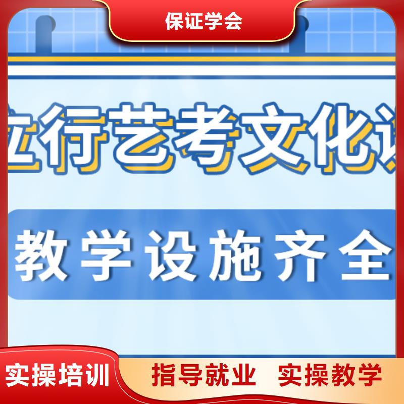 【藝考文化課集訓(xùn)班學(xué)歷校企共建】