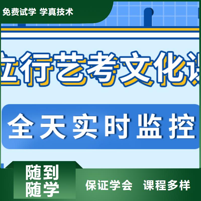 藝考文化課集訓(xùn)班-高考數(shù)學(xué)輔導(dǎo)師資力量強(qiáng)