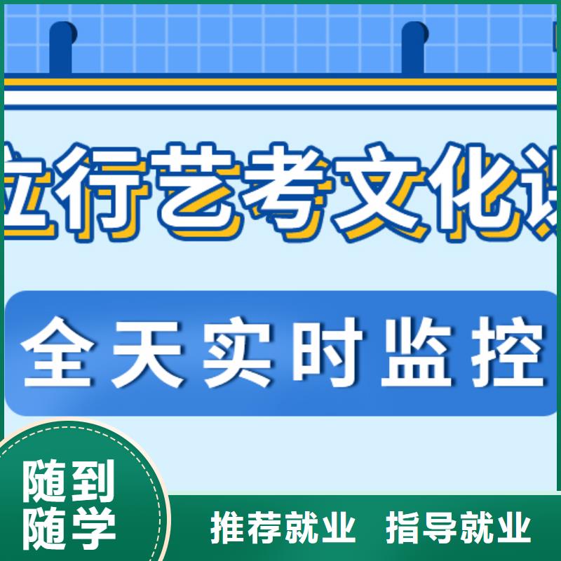 有哪些音乐生文化课辅导集训这家好不好？