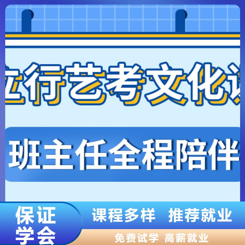 美术生文化课辅导集训的环境怎么样？