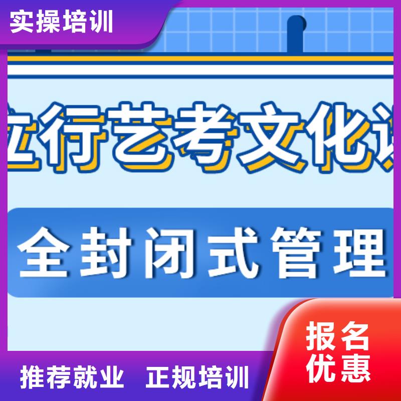 藝考文化課集訓(xùn)班-高中數(shù)學(xué)補(bǔ)習(xí)正規(guī)培訓(xùn)