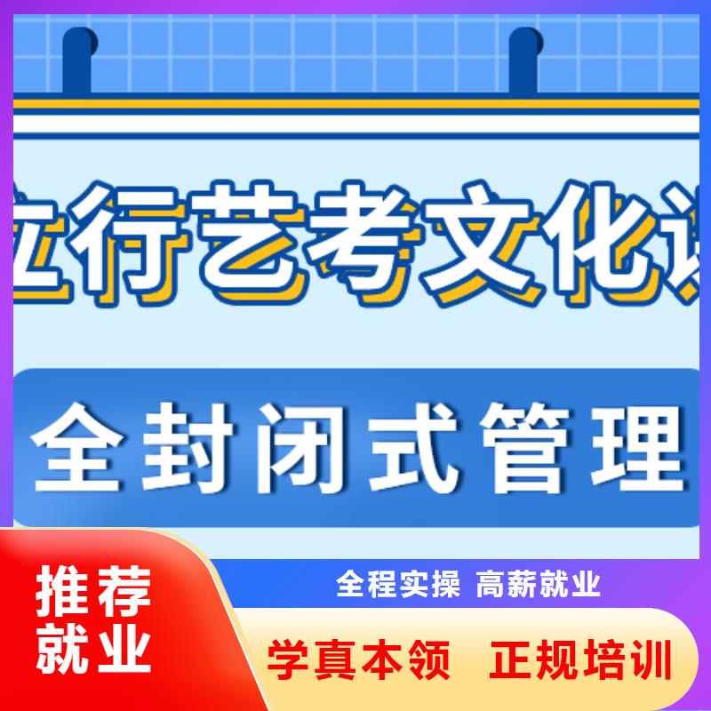藝考文化課集訓(xùn)班-高中數(shù)學(xué)補習(xí)高薪就業(yè)