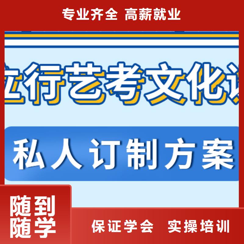 音乐生文化课补习机构怎么样