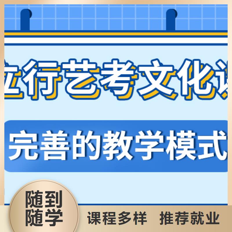 藝考文化課集訓(xùn)班-【復(fù)讀學(xué)校】專業(yè)齊全