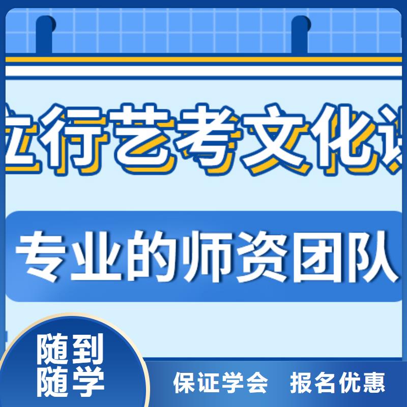 艺术生文化课补习机构价目表