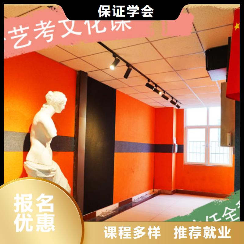 藝考文化課集訓(xùn)班-【播音主持】學(xué)真技術(shù)