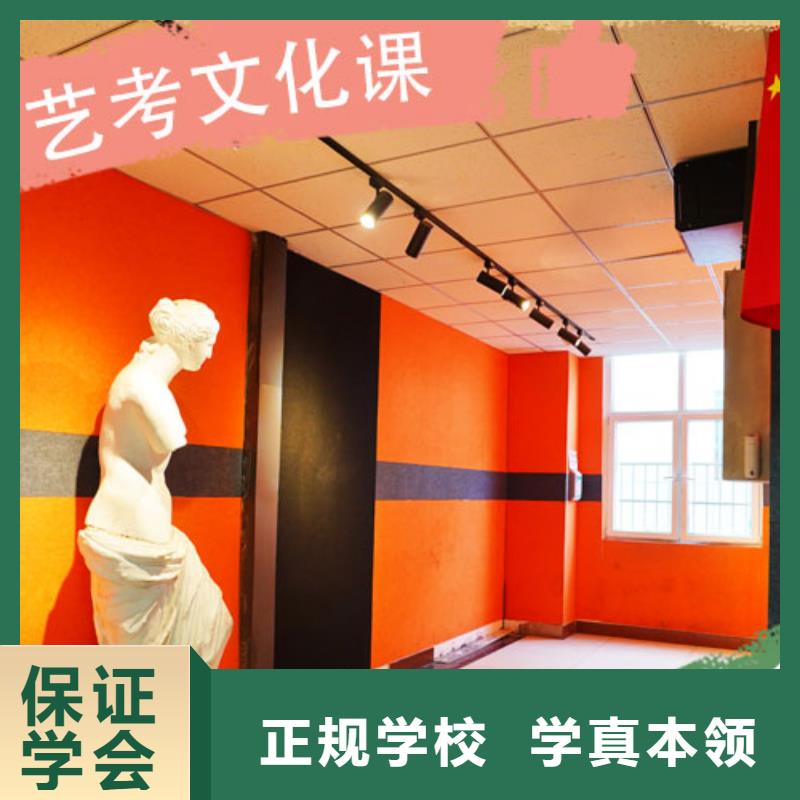 藝考文化課集訓(xùn)班理論+實(shí)操