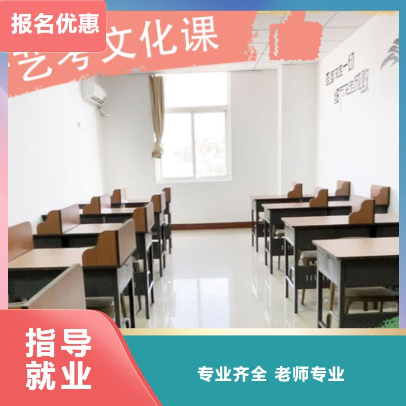 藝考文化課集訓(xùn)班高考全日制課程多樣
