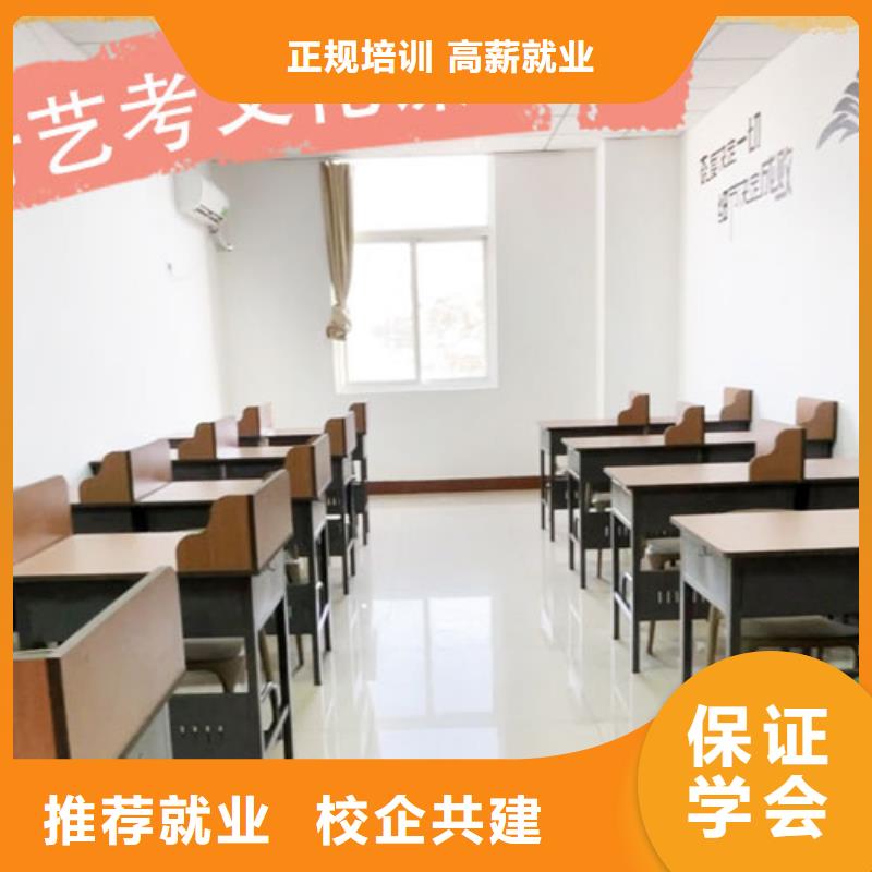 【藝考文化課集訓(xùn)班學(xué)歷校企共建】
