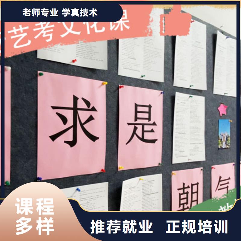 有哪些音樂生文化課輔導(dǎo)集訓(xùn)這家好不好？