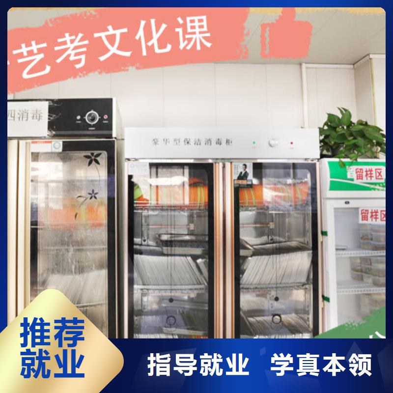 【藝考文化課集訓(xùn)班復(fù)讀班正規(guī)培訓(xùn)】