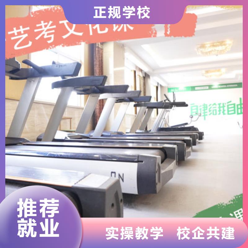 藝考文化課集訓(xùn)班高考復(fù)讀班學(xué)真本領(lǐng)
