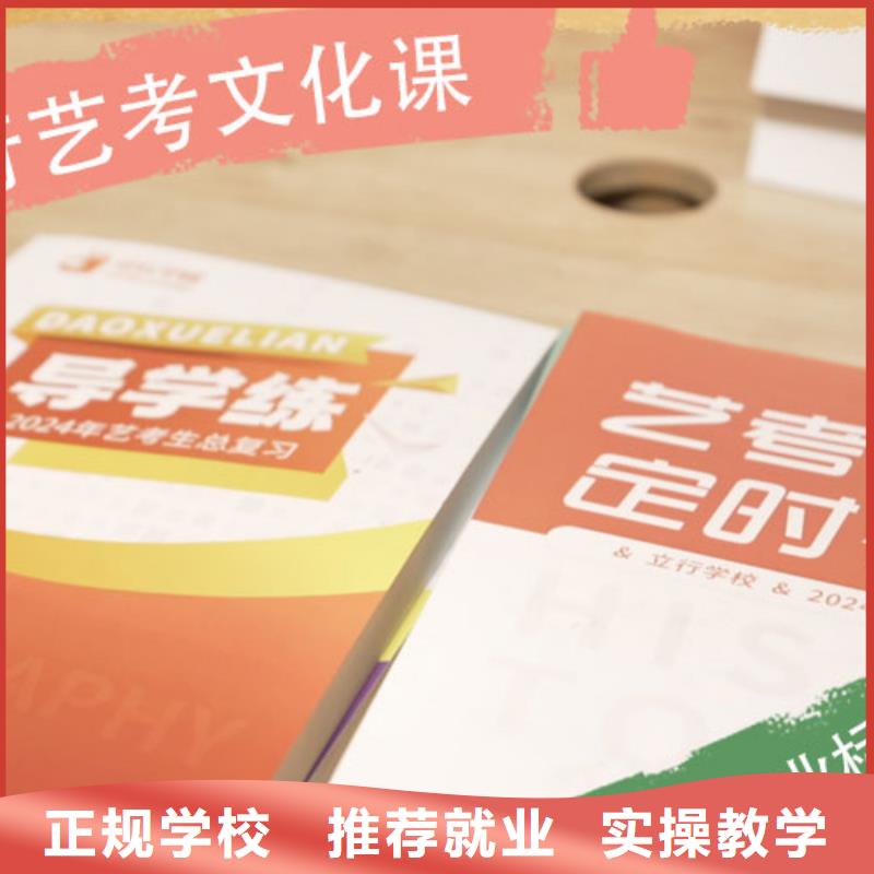 高考复读补习学校分数要求