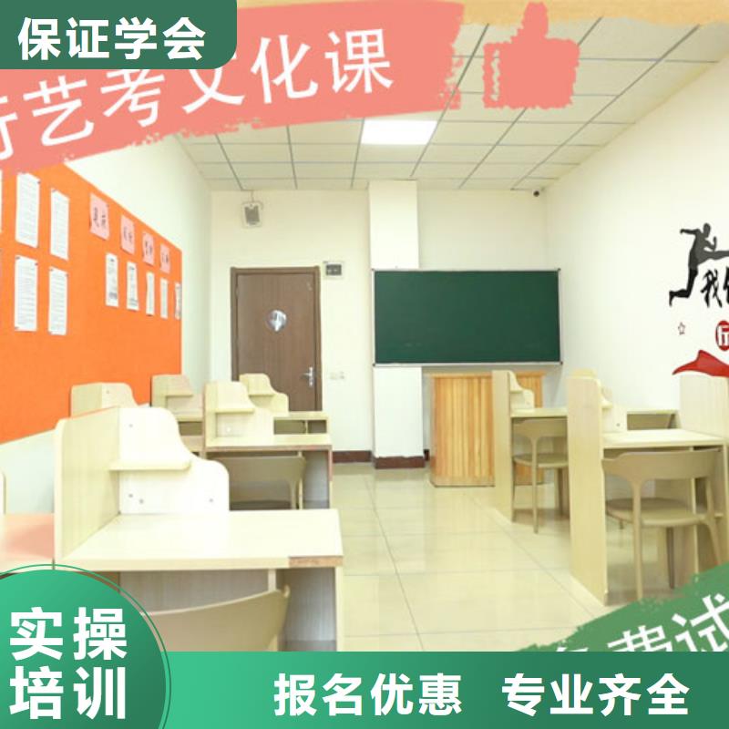 藝考文化課集訓(xùn)班藝考文化課沖刺班實(shí)操培訓(xùn)