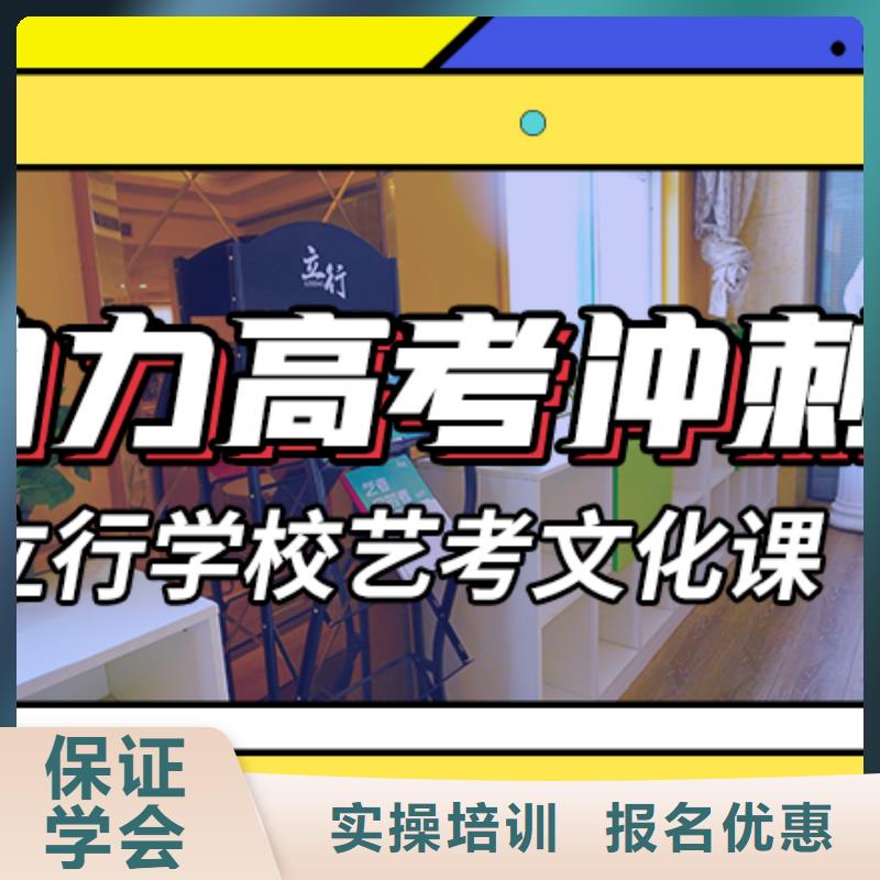 藝考文化課集訓(xùn)班-高中數(shù)學(xué)補(bǔ)習(xí)正規(guī)培訓(xùn)