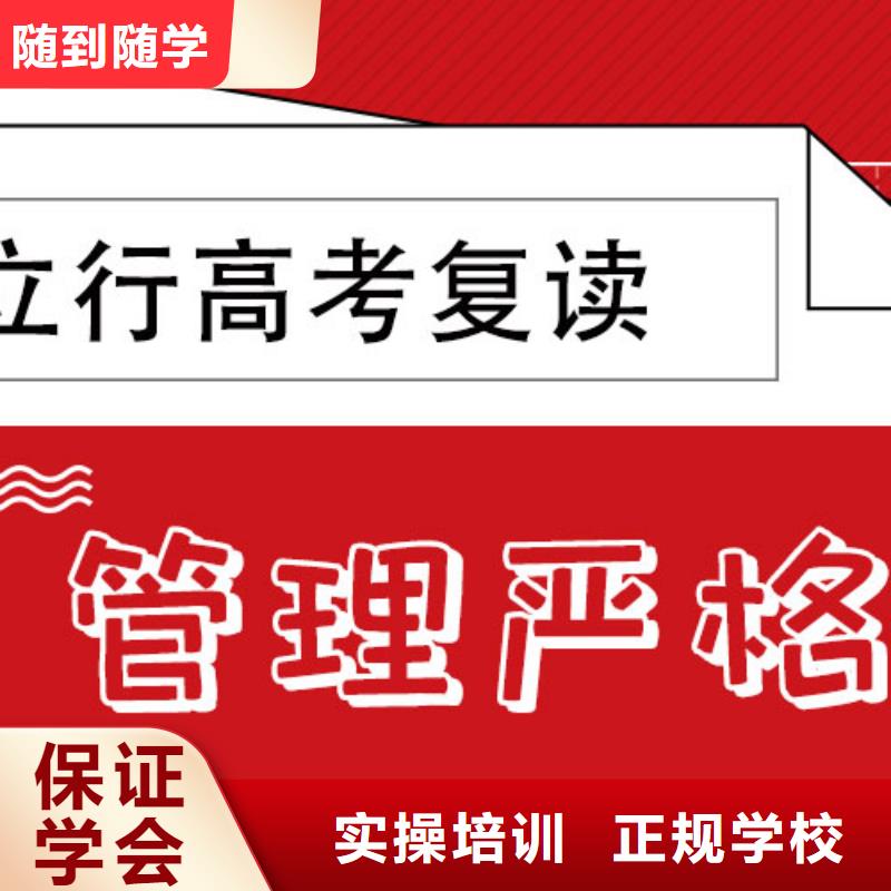 口碑好的高中復(fù)讀輔導(dǎo)機(jī)構(gòu)靠不靠譜呀？