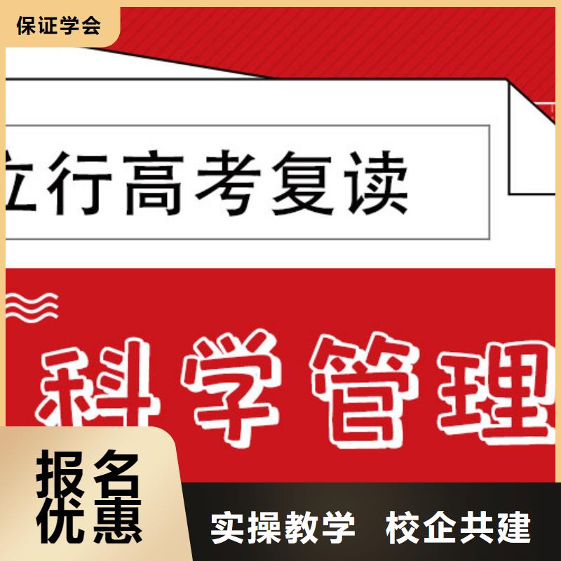 口碑好的高中復(fù)讀輔導(dǎo)機(jī)構(gòu)靠不靠譜呀？