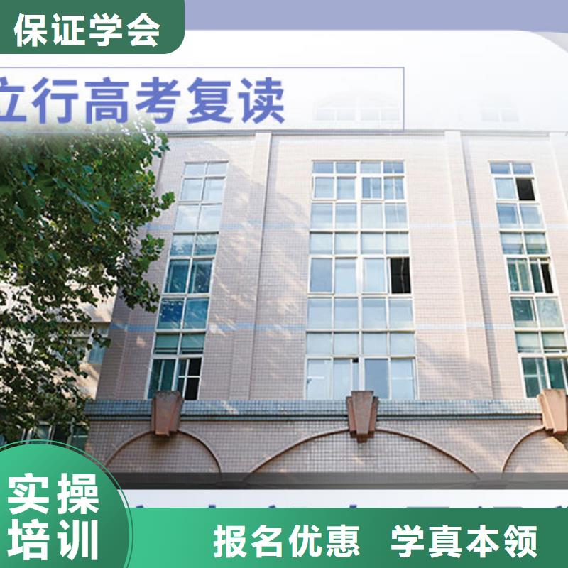高考復(fù)讀學(xué)校藝考文化課百日沖刺班課程多樣