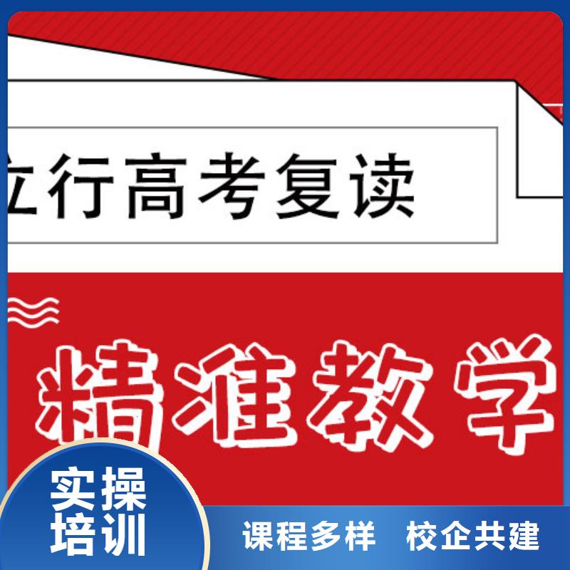 （實時更新）縣高三復讀補習對比情況