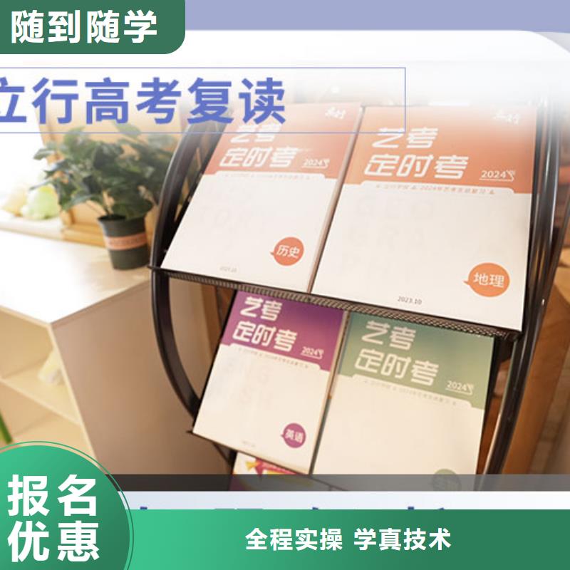 高考復(fù)讀什么時(shí)候報(bào)名