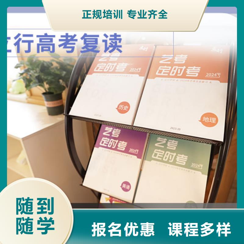 【高考復(fù)讀學(xué)校】高中一對一輔導(dǎo)實(shí)操培訓(xùn)