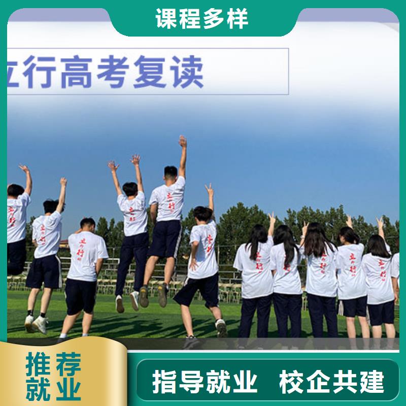 高考復(fù)讀學(xué)校音樂(lè)藝考培訓(xùn)實(shí)操培訓(xùn)