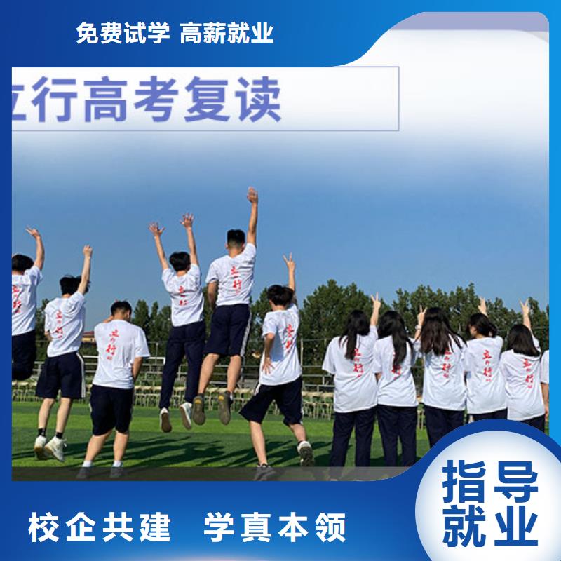 【高考復(fù)讀學(xué)校_高中化學(xué)補(bǔ)習(xí)老師專業(yè)】