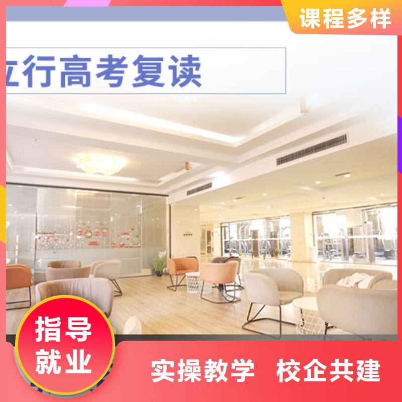 高考復(fù)讀學(xué)校音樂(lè)藝考培訓(xùn)實(shí)操培訓(xùn)