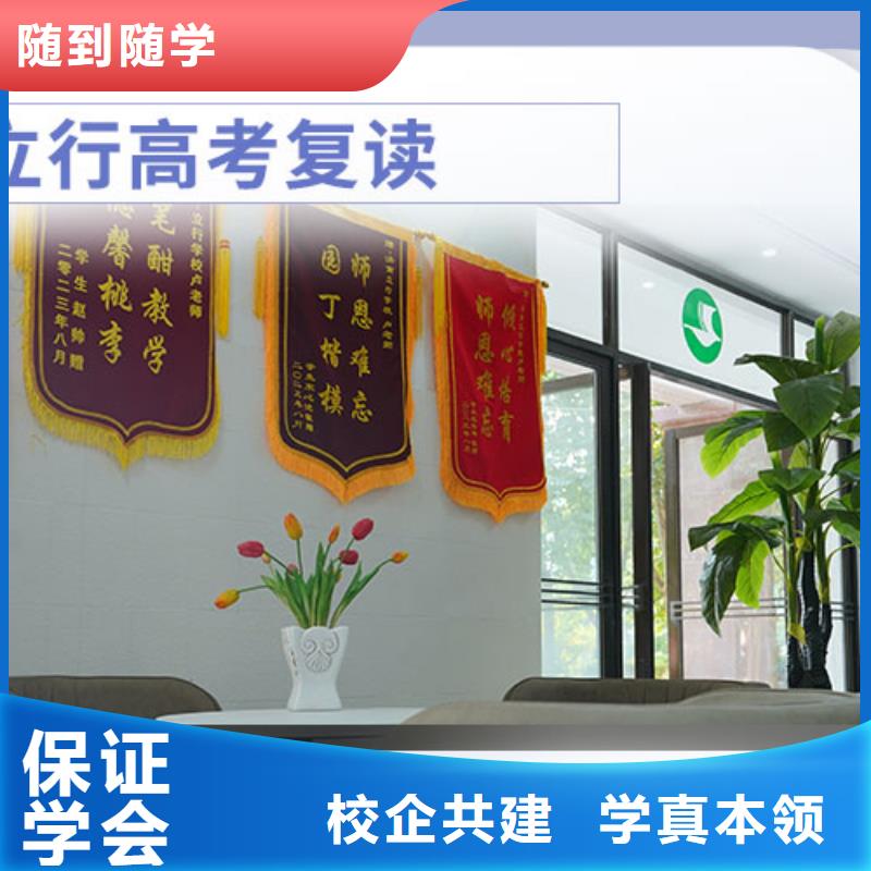 【高考復(fù)讀學(xué)校_高中化學(xué)補(bǔ)習(xí)老師專業(yè)】