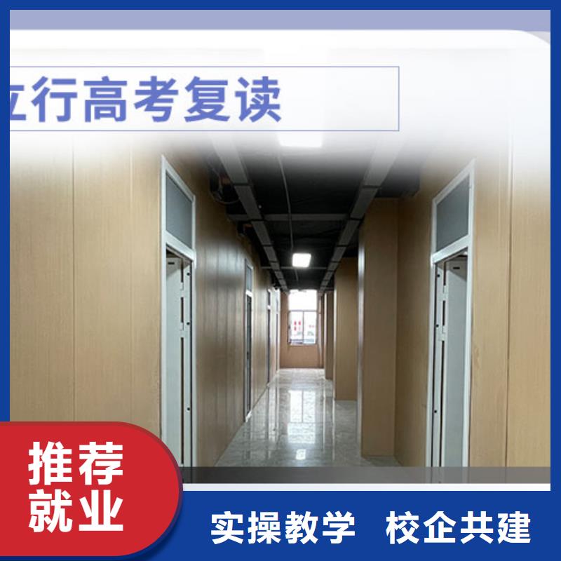 高考復(fù)讀學(xué)校_藝考培訓(xùn)機(jī)構(gòu)全程實(shí)操