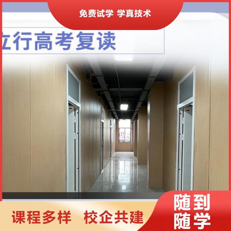 高三復(fù)讀沖刺怎么樣