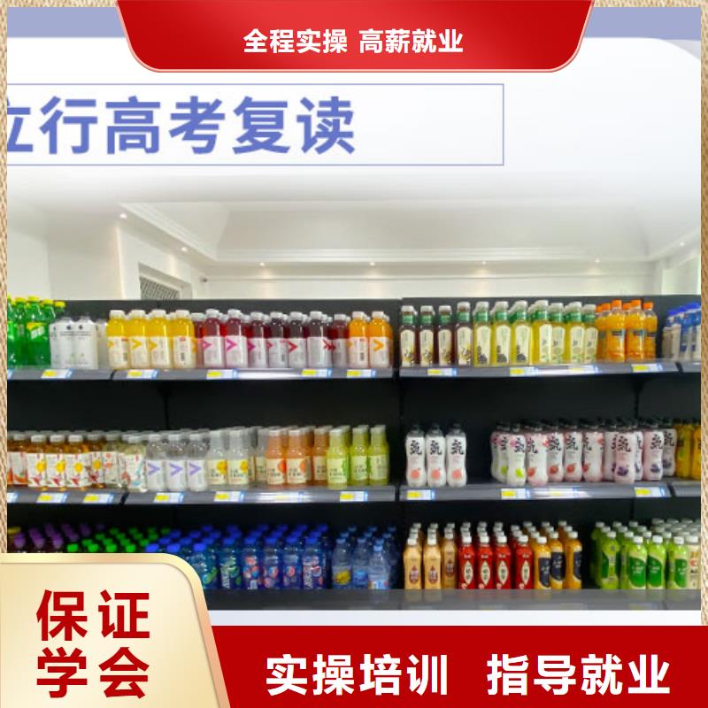 高考復(fù)讀學(xué)校-高考英語輔導(dǎo)專業(yè)齊全