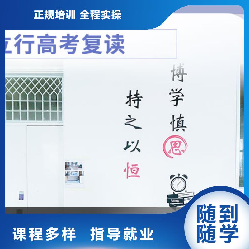 高考復(fù)讀學(xué)校-高考英語輔導(dǎo)專業(yè)齊全