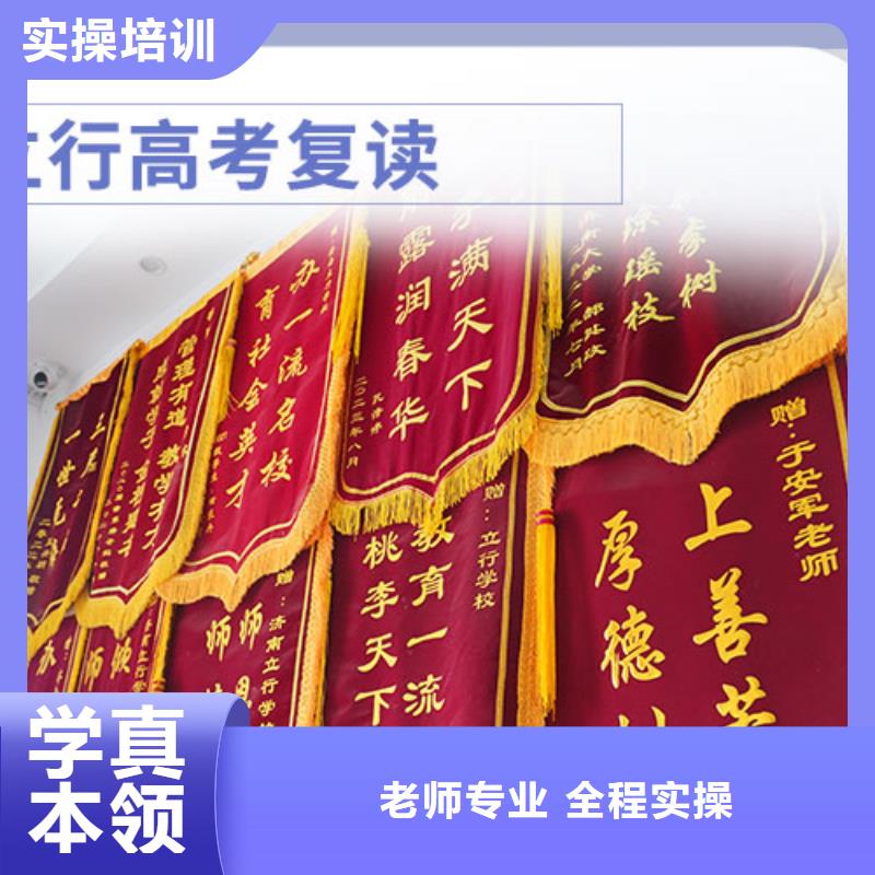 县高三复学班哪里学校好