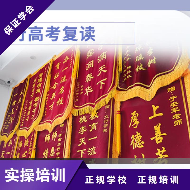 高考復讀學?！靖呖夹“嘟虒W】師資力量強
