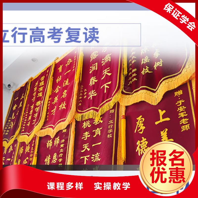 高考復(fù)讀沖刺班縣不錯(cuò)的