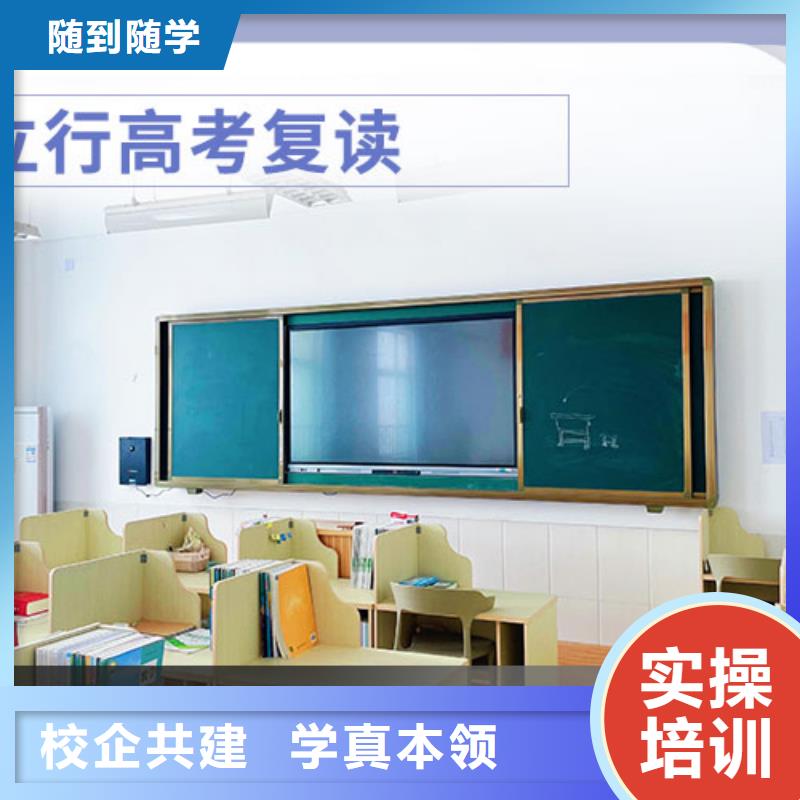 高三復(fù)讀沖刺怎么樣