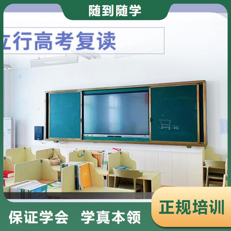 高考復讀學?！靖呖既罩啤坷碚?實操