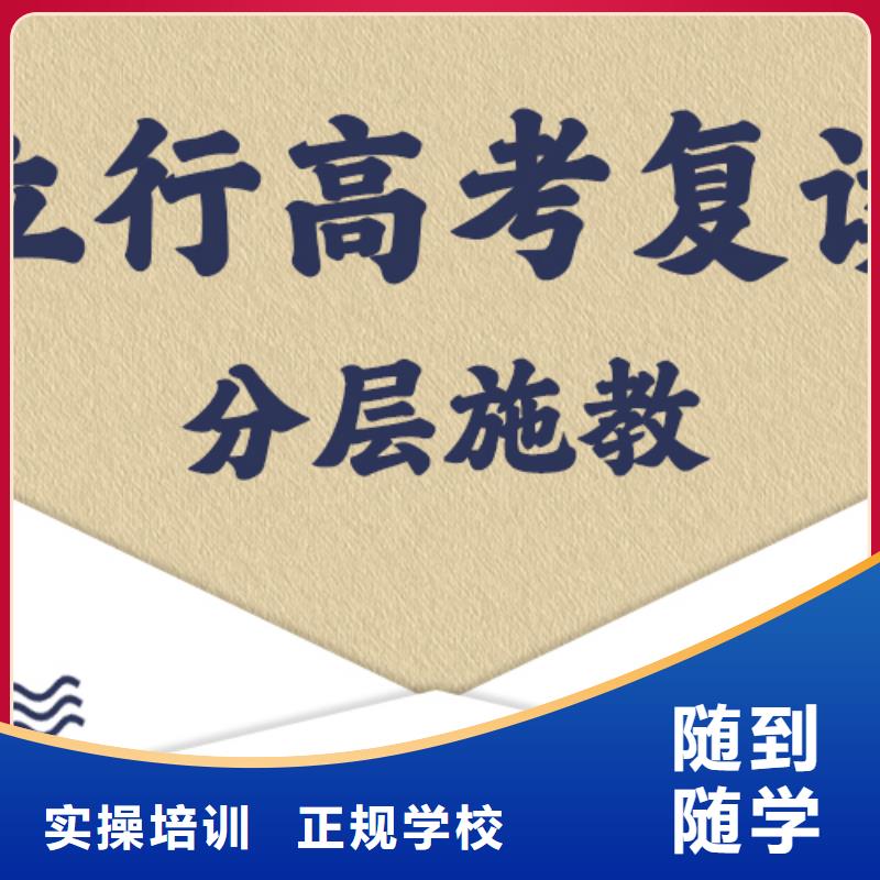 高中復(fù)讀沖刺進(jìn)去困難嗎？