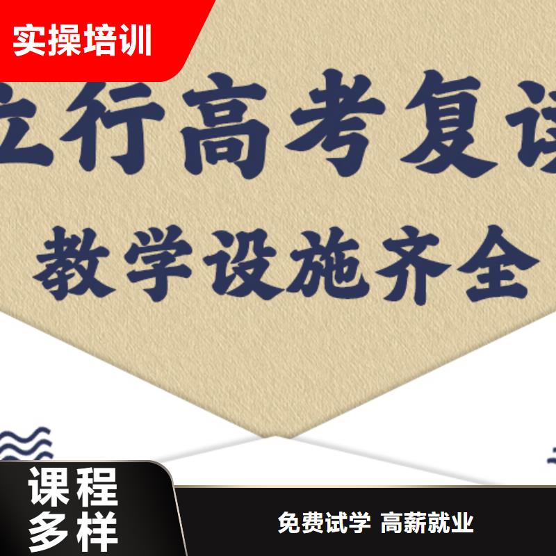 信得过的高考复读补习学校大约多少钱